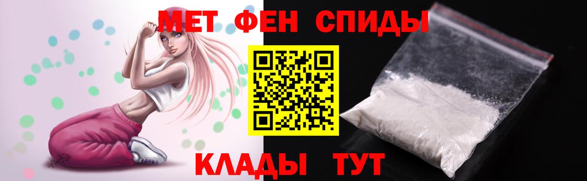 АМФ  Вход с VPN  АМФ  АМФЕТАМИН 98%  Волоколамск 