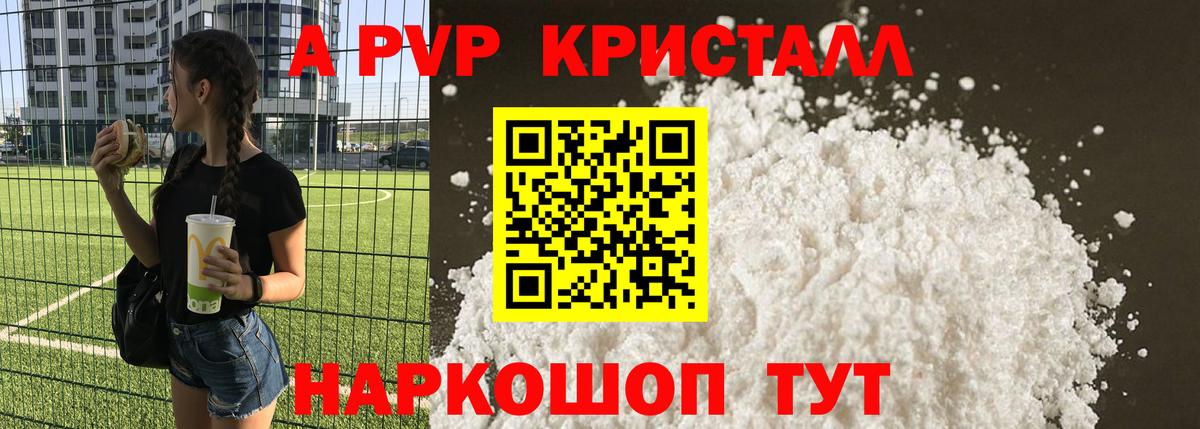 APVP СК Волоколамск
