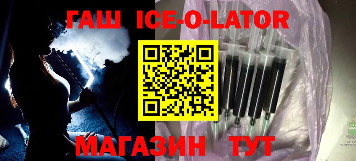 ГАШИШ убойный Волоколамск