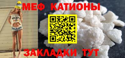 прущий лед Краснокаменск