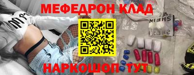 прущий лед Краснокаменск