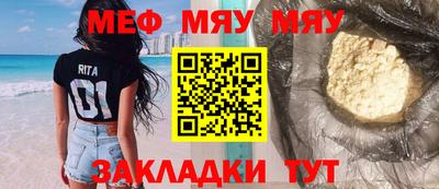 прущий лед Краснокаменск