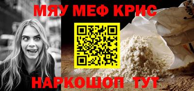 тгк Краснодар