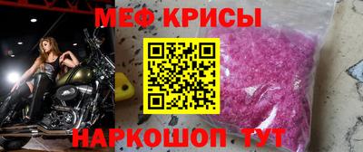 прущий лед Краснокаменск