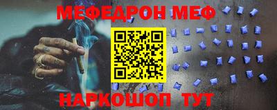 стаф Краснознаменск