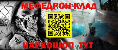 стаф Краснознаменск