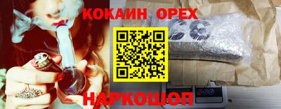 прущий лед Краснокаменск