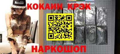 тгк Краснодар