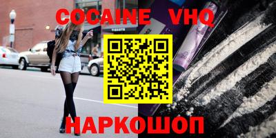 прущий лед Краснокаменск