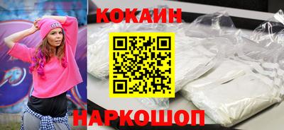 тгк Краснодар