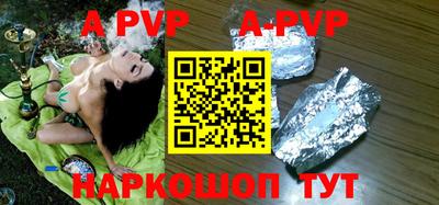 прущий лед Краснокаменск