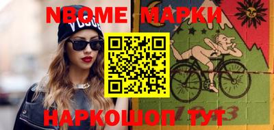 прущий лед Краснокаменск