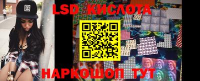 прущий лед Краснокаменск