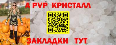 стаф Краснознаменск