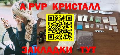 тгк Краснодар