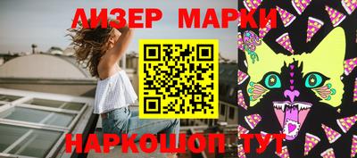 стаф Краснознаменск