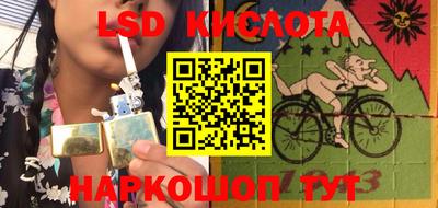 стаф Краснознаменск