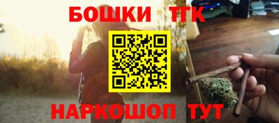 прущий лед Краснокаменск