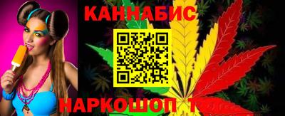 прущий лед Краснокаменск