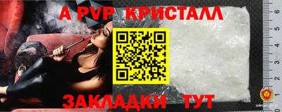 прущий лед Краснокаменск