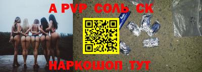 стаф Краснознаменск