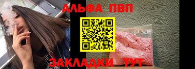 прущий лед Краснокаменск
