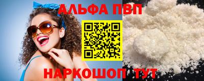 стаф Краснознаменск