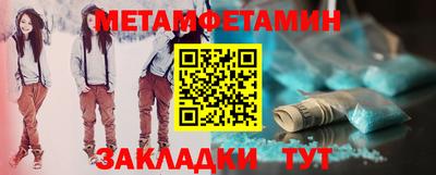 прущий лед Краснокаменск