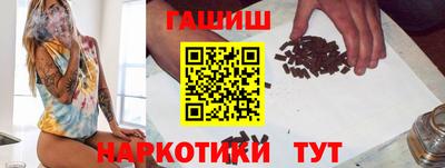 тгк Краснодар