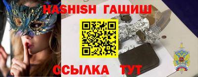 тгк Краснодар