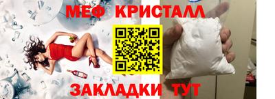 прущий лед Краснокаменск