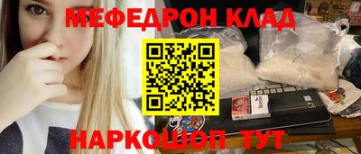 прущий лед Краснокаменск