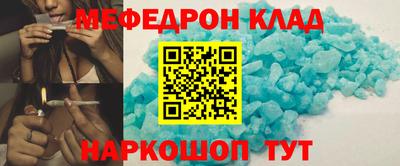прущий лед Краснокаменск