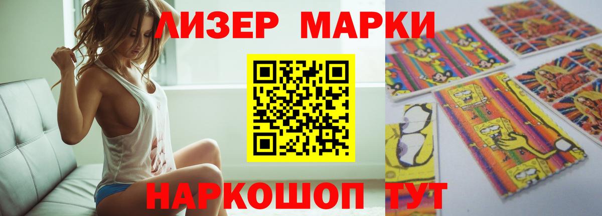 LSD-25 экстази ecstasy Волоколамск
