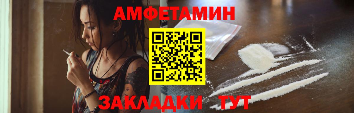 Волоколамск  МЕТАМФЕТАМИН кристалл  Вход с VPN 