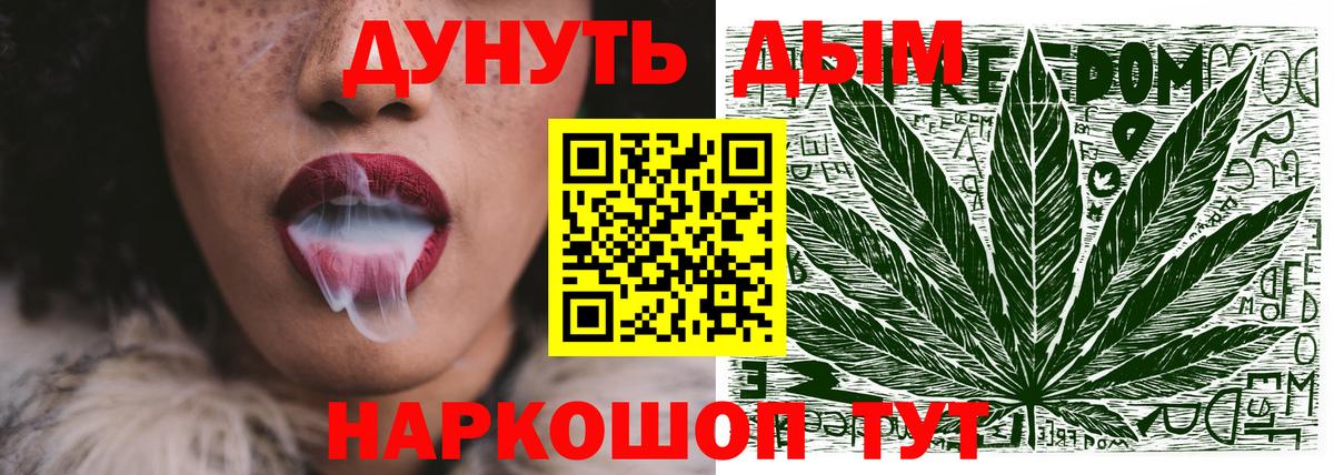 Конопля MAZAR  Вход с VPN  Волоколамск  Марихуана LSD WEED 